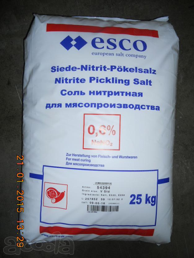 Соль нитритная для мясопереработки
