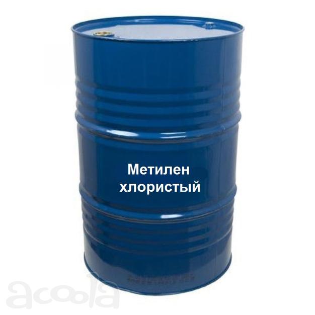 Метилен хлористый