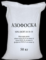Купим азофоска, диаммофоска, селитра аммиачная, белила бц-ом неликвиды по РФ