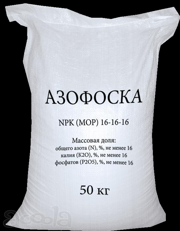 Купим азофоска, диаммофоска, селитра аммиачная, белила бц-ом неликвиды по РФ